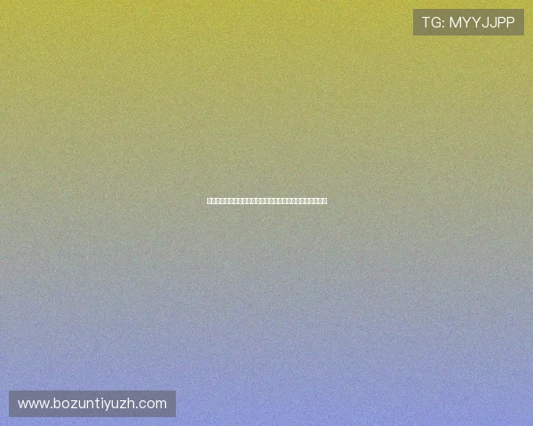 彩金网官方手机版实时开奖信息，第一时间掌握最新中奖动态