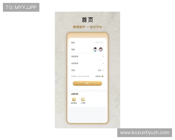 欧博官方网最新登录入口，安全可靠的在线娱乐平台推荐